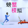布谷等加速器
