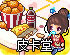 turbo免费版