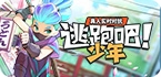 手机怎么访问谷歌