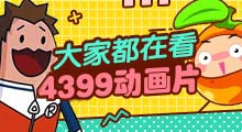 旋风加速器下载