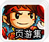极光百度网盘