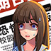风赛vpm