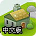 自由们安卓版中文版