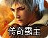 turbo 破解版