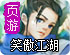 Linux su 安装软件