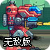 外网浏览器app