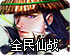 shadowrocks配置服务器