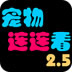 浏览国外网站的加速器