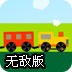 sgreen ios免费版